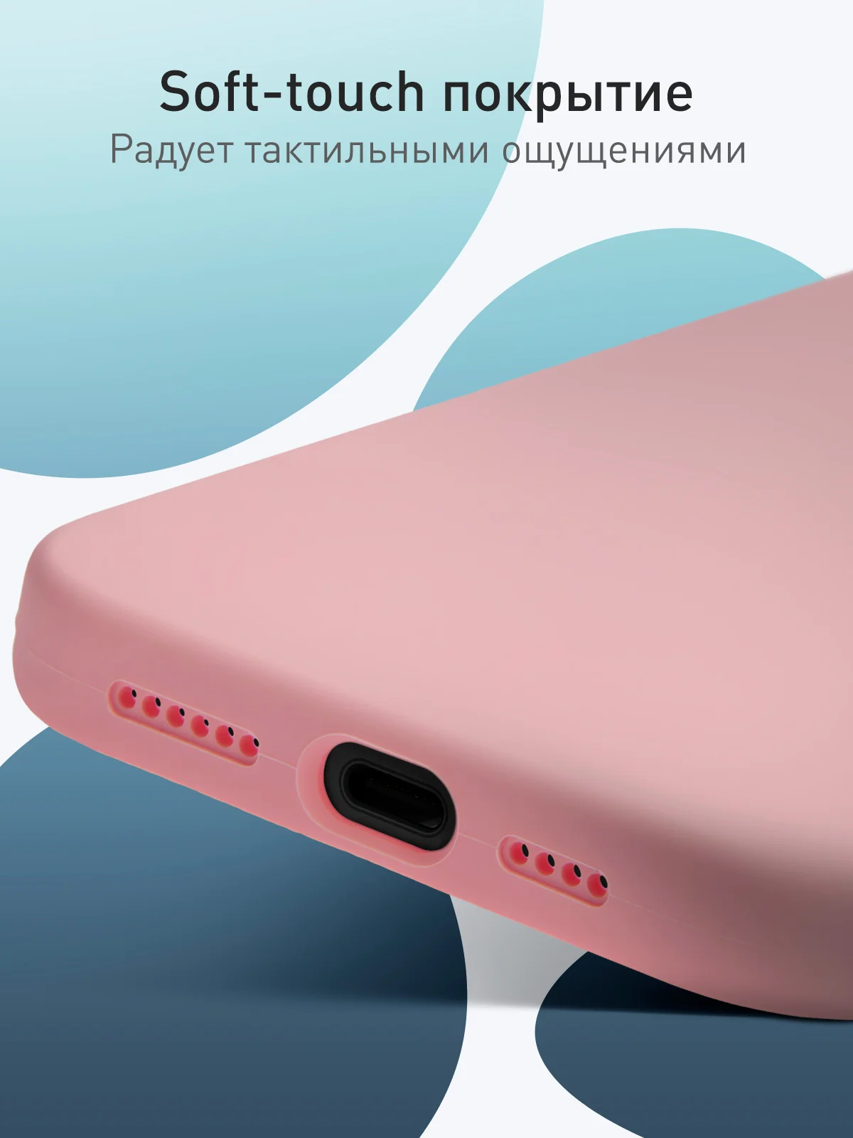 Розовый чехол для iPhone 16 Pro силиконовый ROSCO матовый с мягкой подкладкой, микрофиброй