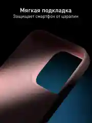 Розовый чехол для iPhone 16 Pro силиконовый ROSCO матовый с мягкой подкладкой, микрофиброй