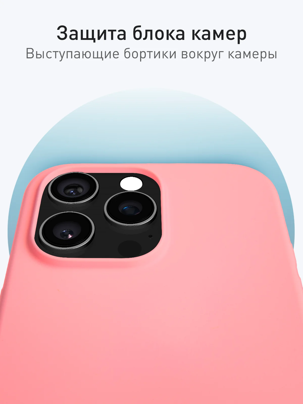 Розовый чехол для iPhone 16 Pro силиконовый ROSCO матовый с мягкой подкладкой, микрофиброй