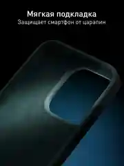 Тёмно-зелёный чехол для iPhone 16 Pro силиконовый ROSCO матовый с мягкой подкладкой, микрофиброй