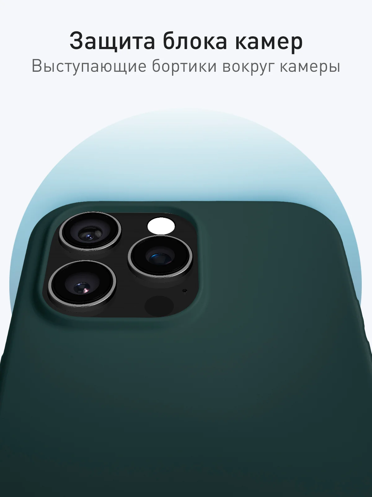 Тёмно-зелёный чехол для iPhone 16 Pro силиконовый ROSCO матовый с мягкой подкладкой, микрофиброй
