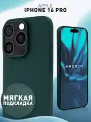 Тёмно-зелёный чехол для iPhone 16 Pro силиконовый ROSCO матовый с мягкой подкладкой, микрофиброй