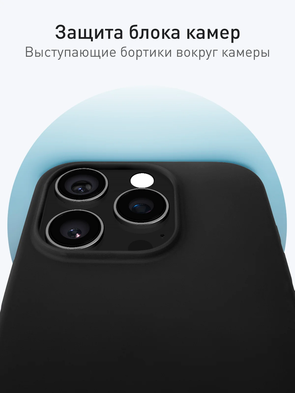 Черный чехол для iPhone 16 Pro силиконовый ROSCO матовый с мягкой подкладкой, микрофиброй