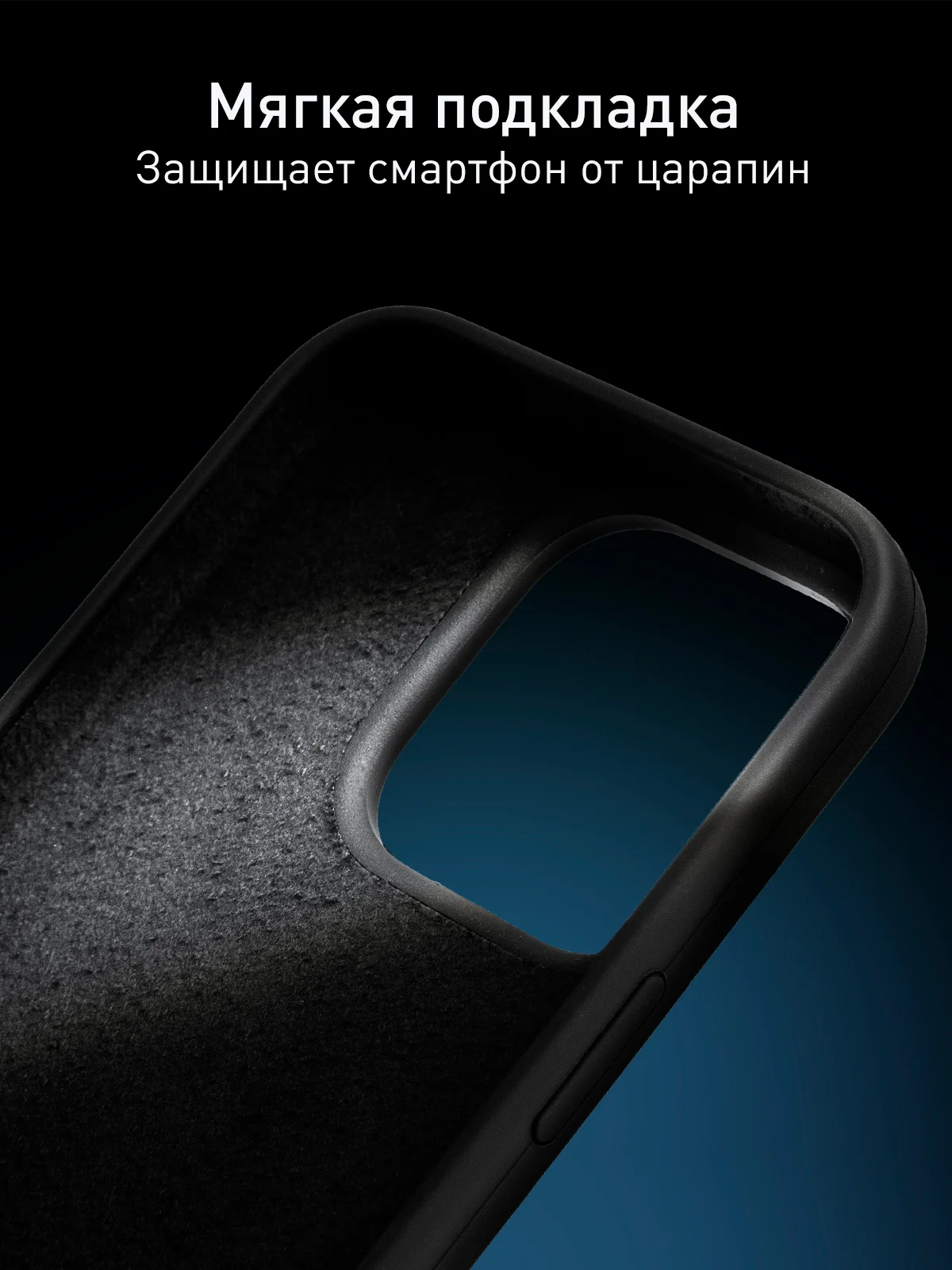 Черный чехол для iPhone 16 Pro силиконовый ROSCO матовый с мягкой подкладкой, микрофиброй