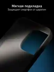 Серый чехол для iPhone 16 Pro силиконовый ROSCO матовый с мягкой подкладкой, микрофиброй