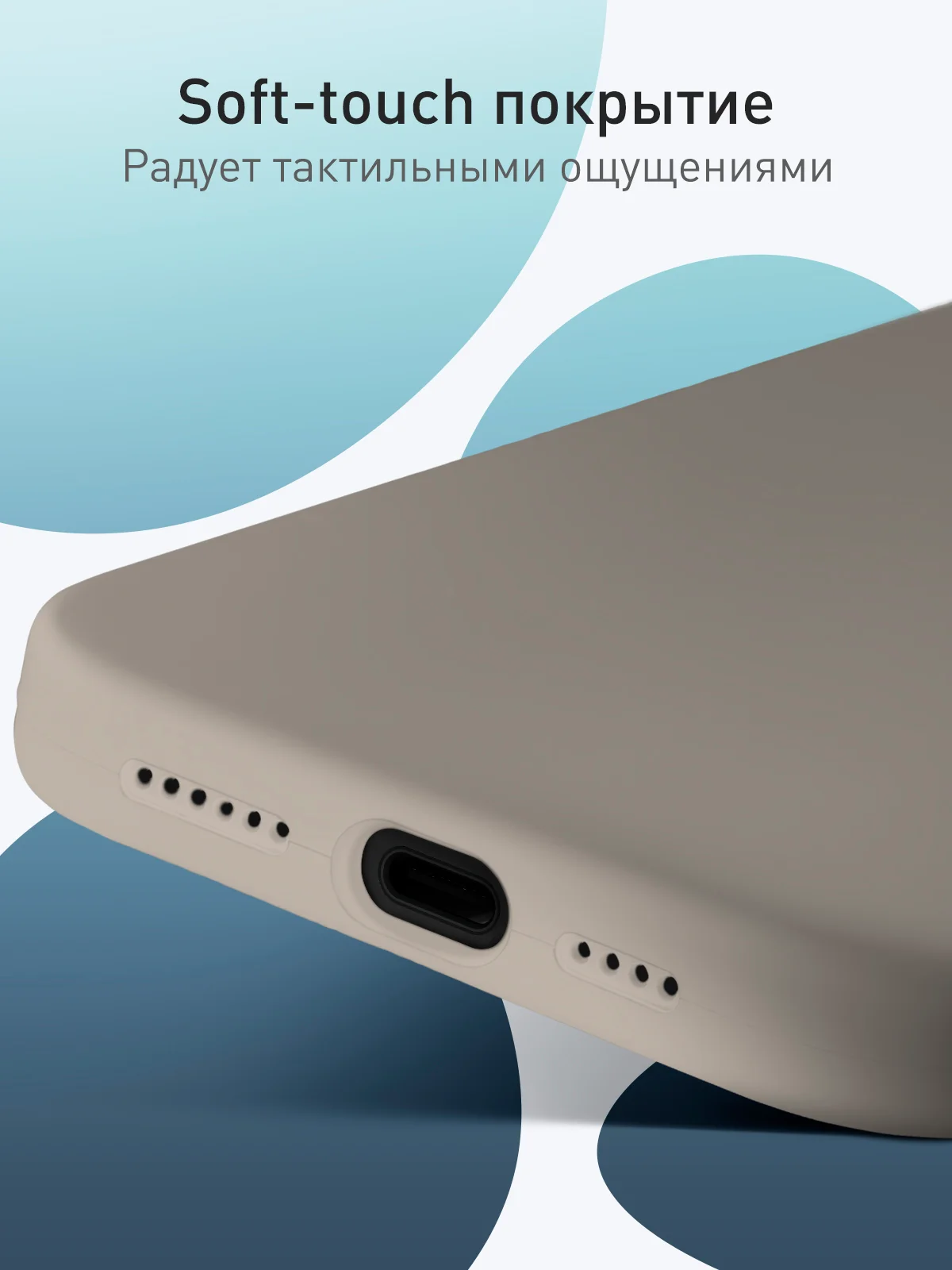 Серый чехол для iPhone 16 Pro силиконовый ROSCO матовый с мягкой подкладкой, микрофиброй