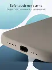 Серый чехол для iPhone 16 Pro силиконовый ROSCO матовый с мягкой подкладкой, микрофиброй