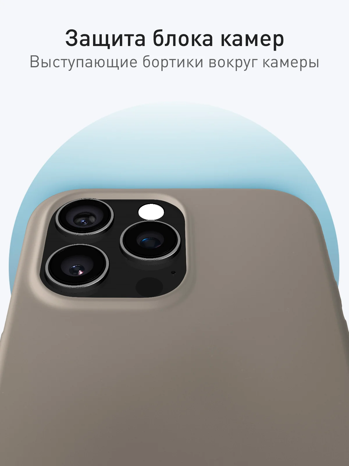 Серый чехол для iPhone 16 Pro силиконовый ROSCO матовый с мягкой подкладкой, микрофиброй