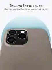 Серый чехол для iPhone 16 Pro силиконовый ROSCO матовый с мягкой подкладкой, микрофиброй