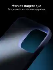 Лавандовый чехол для iPhone 16 Pro силиконовый ROSCO матовый с мягкой подкладкой, микрофиброй