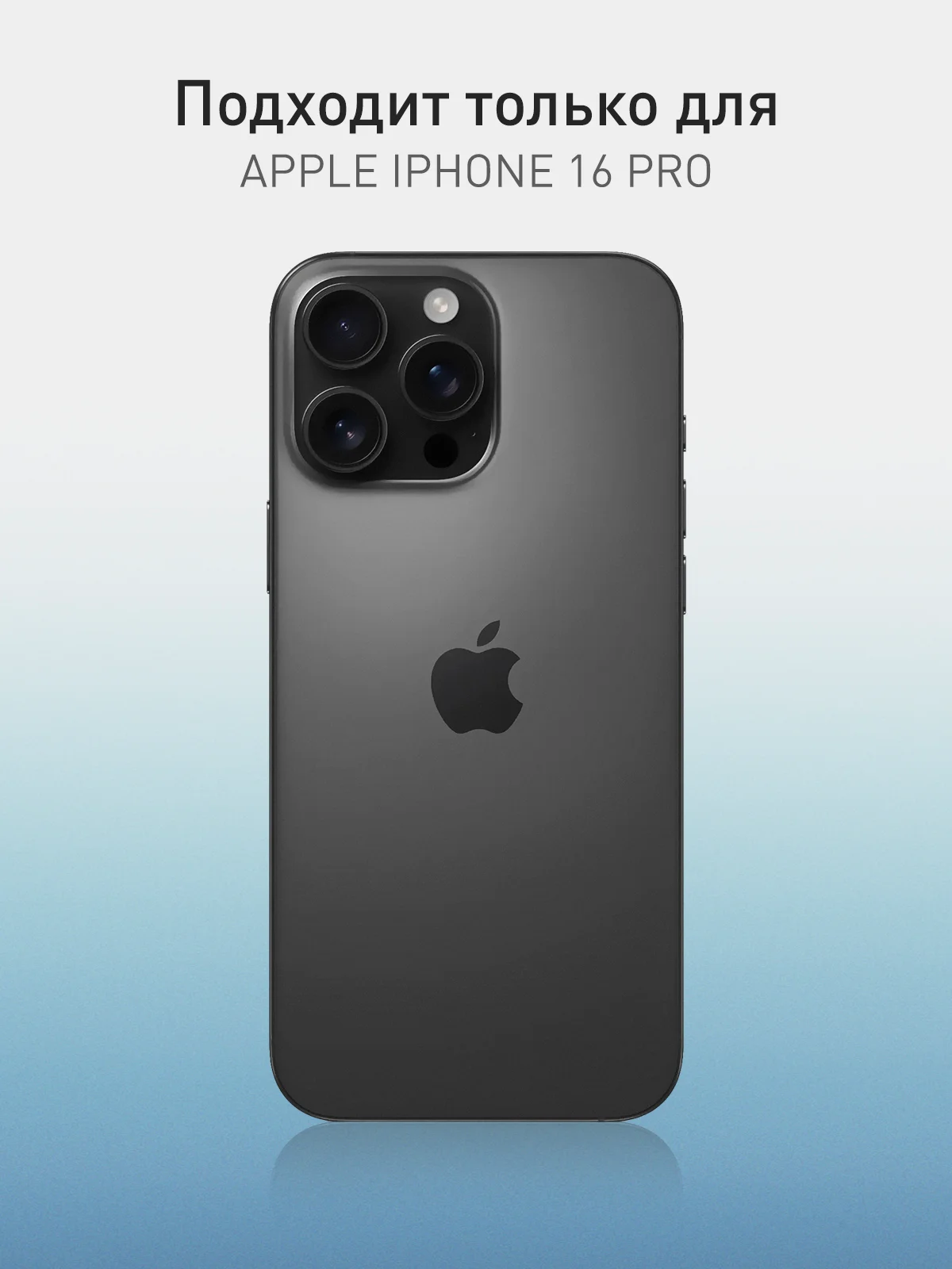 Лавандовый чехол для iPhone 16 Pro силиконовый ROSCO матовый с мягкой подкладкой, микрофиброй