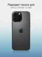 Лавандовый чехол для iPhone 16 Pro силиконовый ROSCO матовый с мягкой подкладкой, микрофиброй
