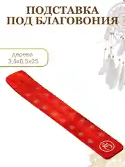 Бирюзовый подставка для благовоний