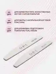 Пилка для ногтей OPI