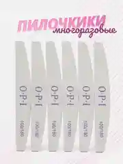 Пилка для ногтей OPI