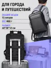 Рюкзак городской кожаный для ноутбука