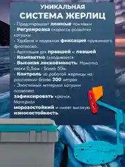 Серый ящик рыболовный, зимний, 10 жерлиц "Фишка от Петрова"