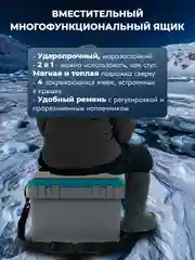 Серый ящик рыболовный, зимний, 10 жерлиц "Фишка от Петрова"