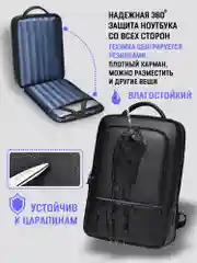 Рюкзак городской кожаный для ноутбука