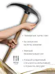 Кирка Larp Косплей
