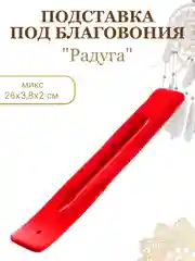 Зеленый подставка для благовоний