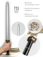 Китайский меч, прямой  Larp для косплея
