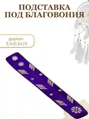 Зелёный хаки подставка для благовоний