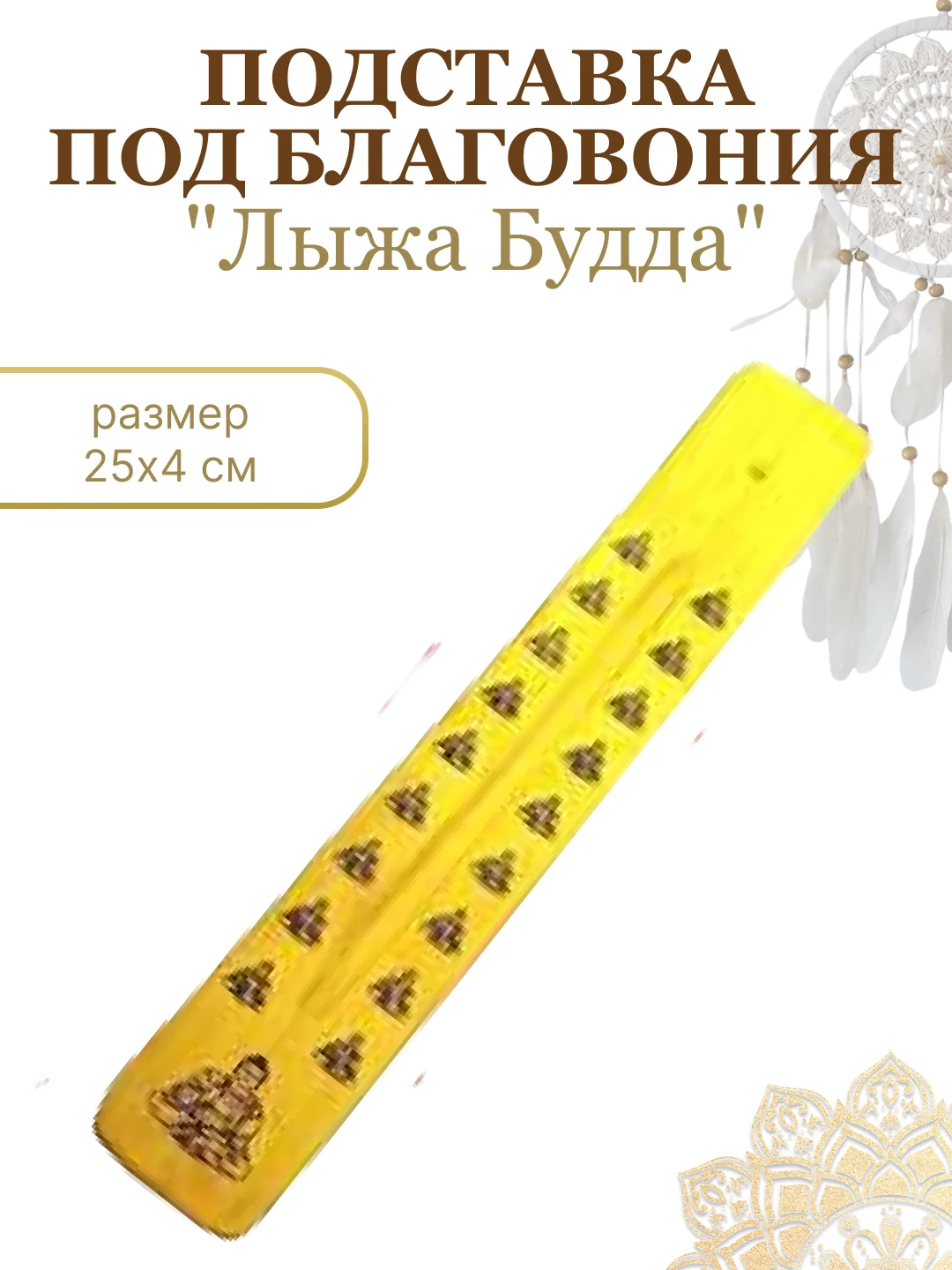 Приглушённый хаки подставка для благовоний