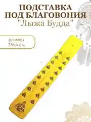Приглушённый хаки подставка для благовоний