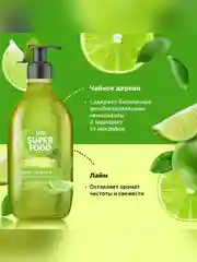 Мыло для рук fito SUPER FOOD Антибактериальное, 520 мл