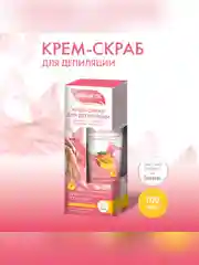 Крем-скраб для депиляции Organic Oil, для ног, рук, области бикини и подмышек, 100 мл