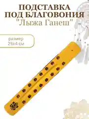 Кораллово-розовый подставка для благовоний