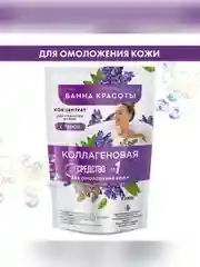 Концентрат для принятия ванны с пеной "Ванна красоты" Коллагеновая, 250 мл