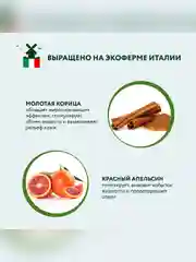 Скраб для тела BEAUTY FERMA Пряный, жиросжигающий, 100 мл
