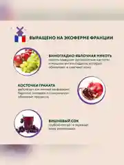 Скраб-пилинг для тела BEAUTY FERMA Обновляющий, 100 мл
