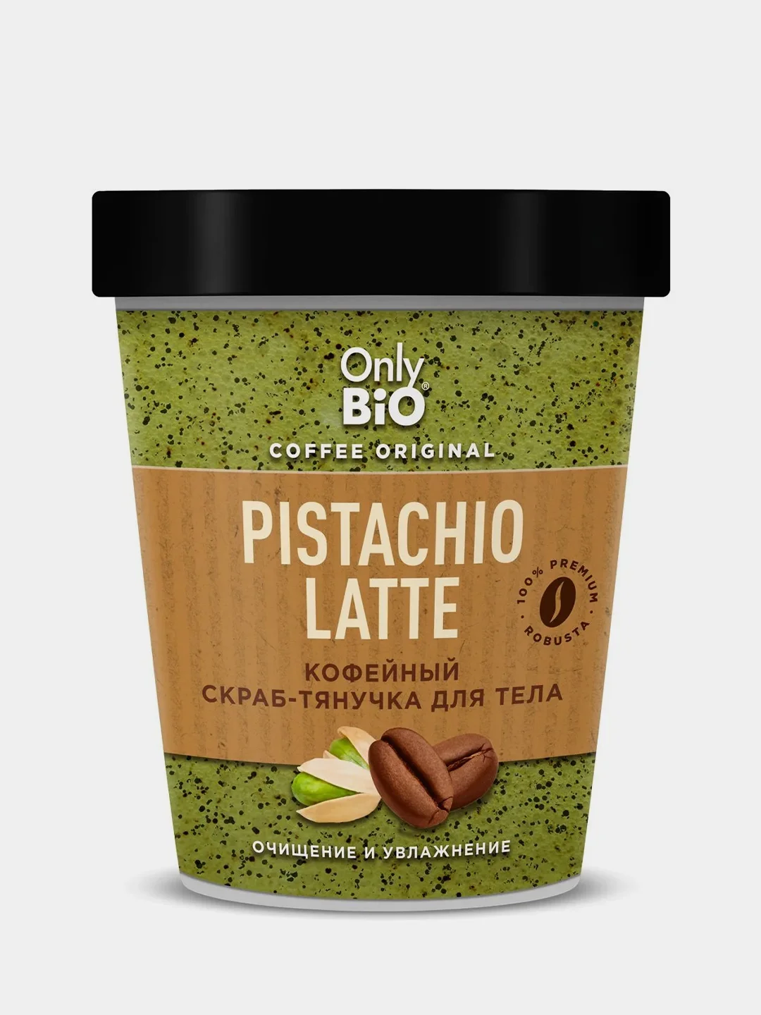 Скраб-тянучка для тела PISTACHIO LATTE Only Bio Coffee Original, 230 мл