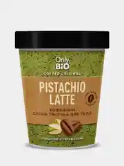 Скраб-тянучка для тела PISTACHIO LATTE Only Bio Coffee Original, 230 мл