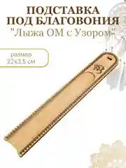 Аметистовый подставки для благовоний