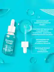 Сыворотка Beauty Visage Aqua-filler hyaluronic, для лица и кожи вокруг глаз, 30 мл