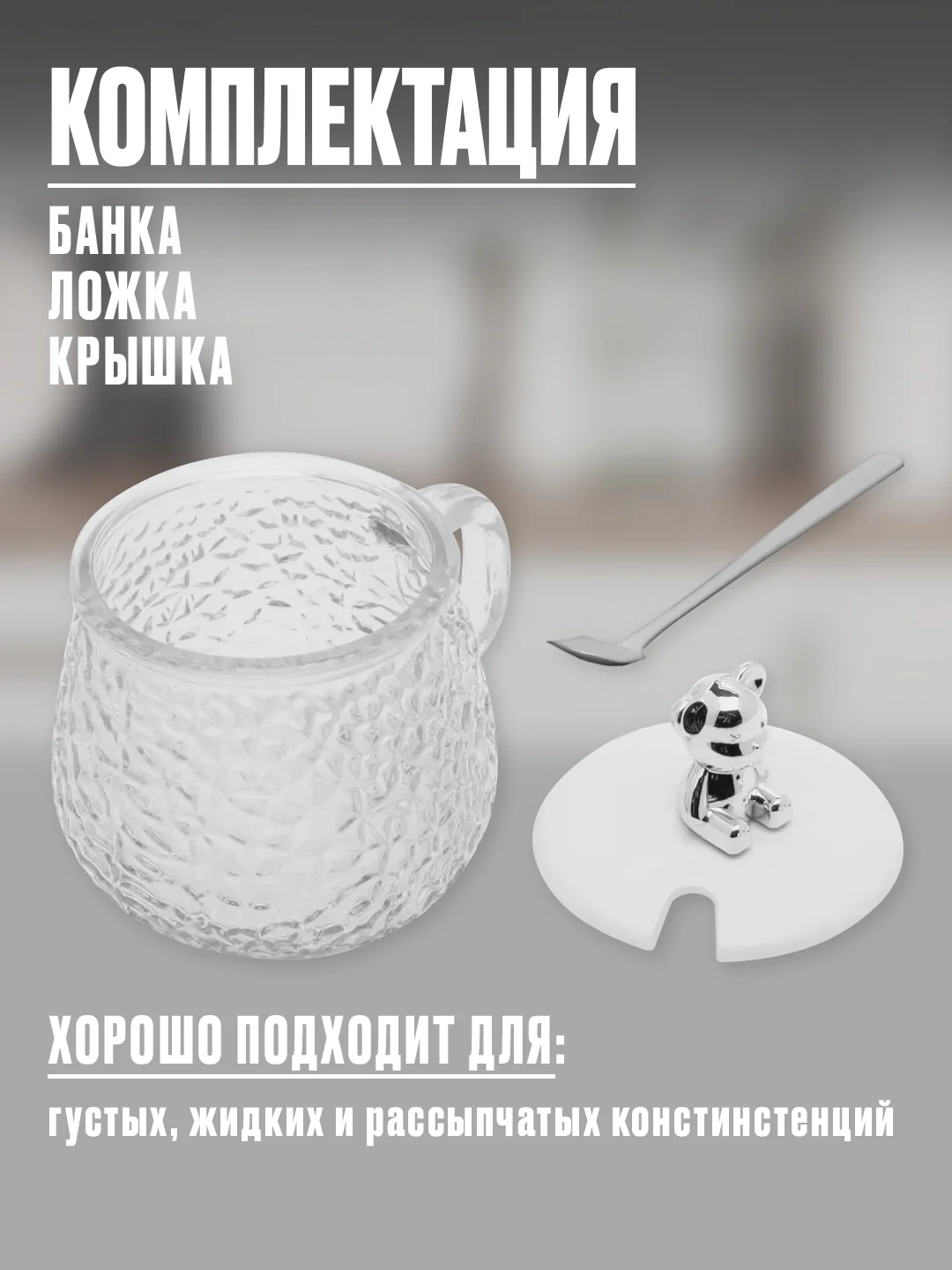 Стеклянная чашка с крышкой 360 мл
