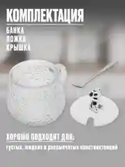 Стеклянная чашка с крышкой 360 мл