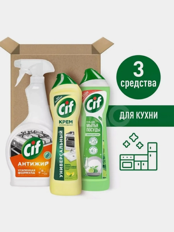 Набор для уборки кухни Cif: крем, спрей и гель для мытья посуды, 3x500 мл