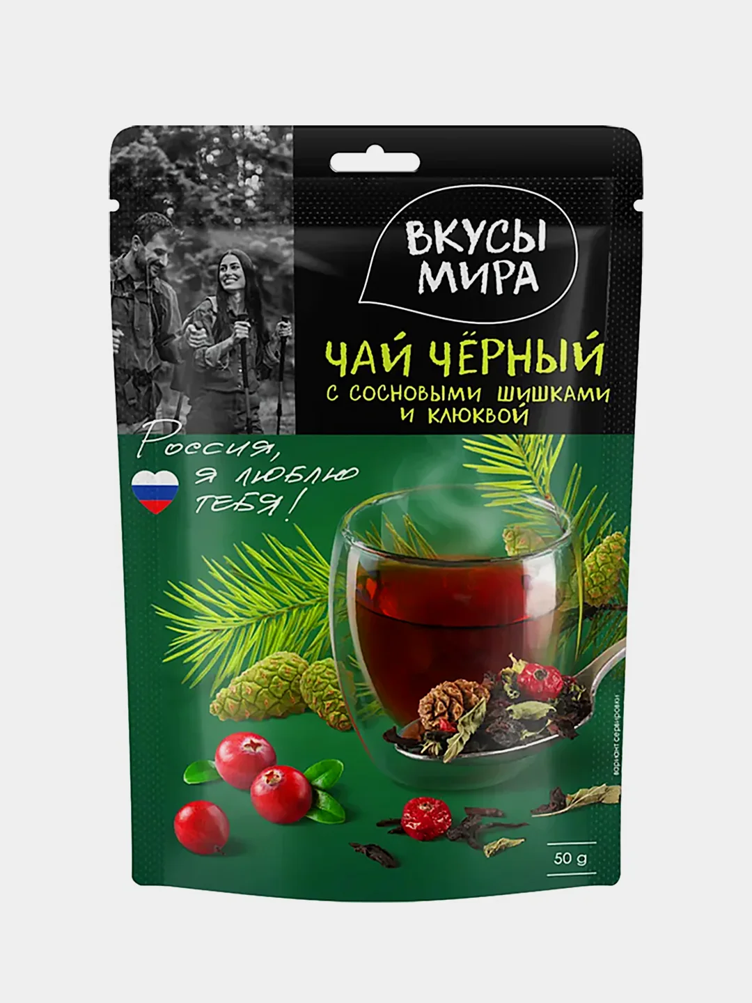 Чай черный крупнолистовой Вкусы мира, с сосновыми шишками и клюквой, 50 г