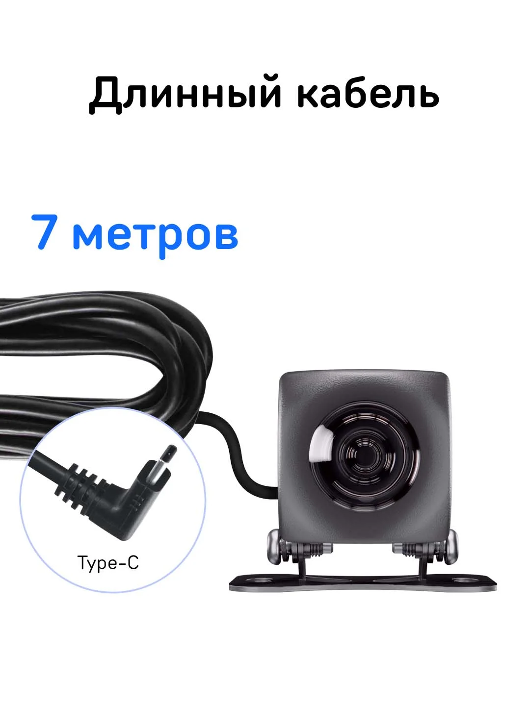 Камера заднего вида iBOX RC FHD1 для комбо-устройств