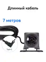 Камера заднего вида iBOX RC FHD1 для комбо-устройств