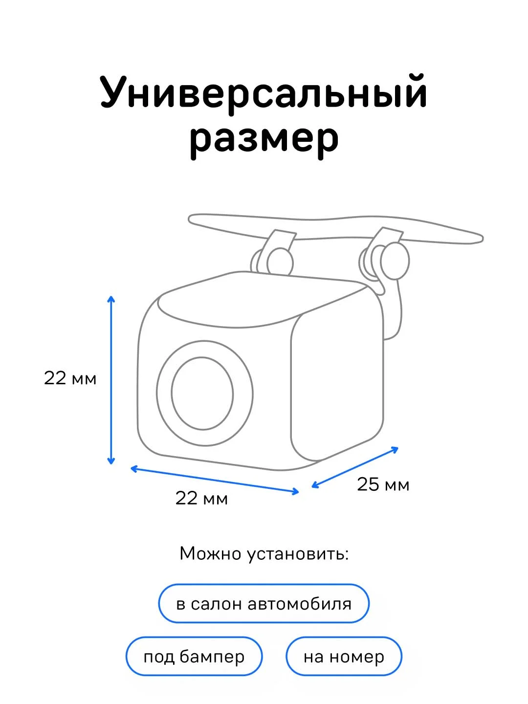 Камера заднего вида iBOX RC FHD1 для комбо-устройств
