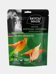 Вяленые куриные ломтики Вкусы мира "Кавказские", 3 упаковки по 35 г