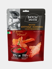 Вяленые куриные ломтики Вкусы мира "Мексиканские", 3 упаковки по 35 г