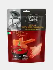 Вяленые куриные ломтики Вкусы мира "Мексиканские", 3 упаковки по 35 г