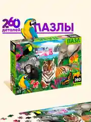 Детский пазл, Puzzle Time, 260 деталей